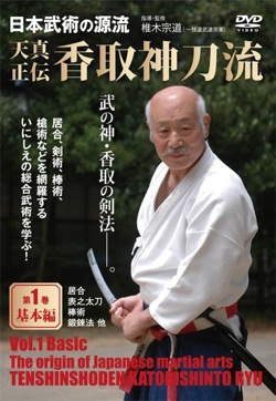 香取